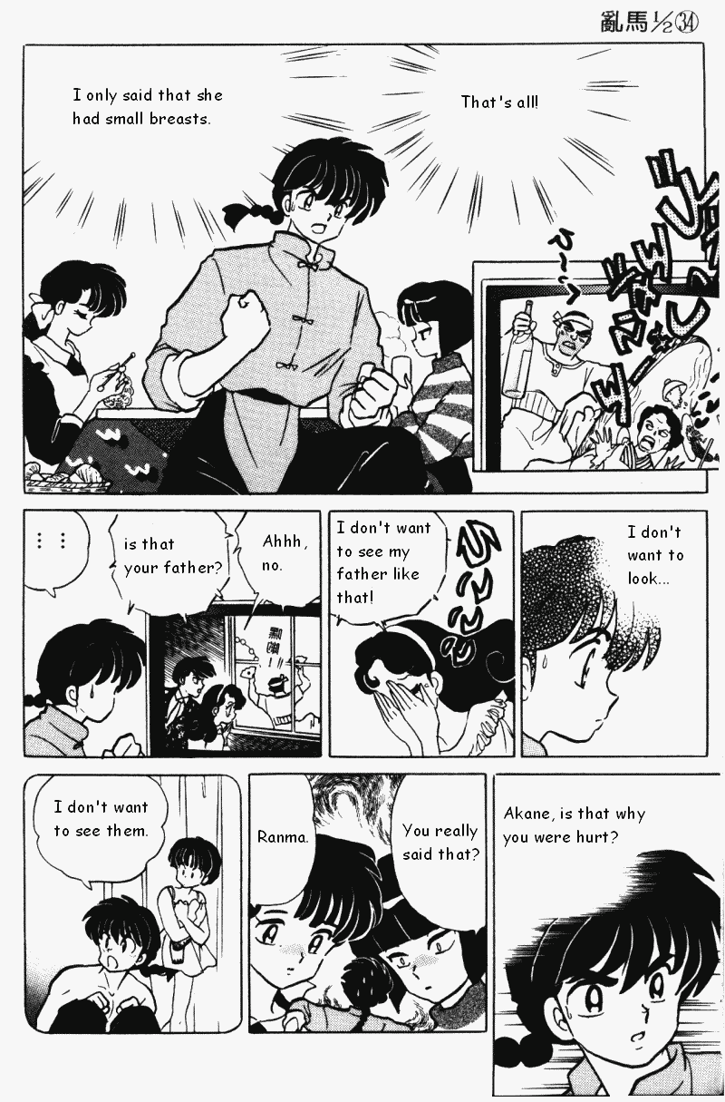 Ranma 1/2 Chapter 362 7